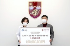 애경산업, 고대구로병원에 1억 상당 손소독제 기부