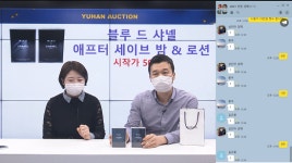 유한양행, 직원 나눔 결실로 소아암 환자 지원