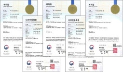 이지케어텍, 클라우드 EMR 특허·디자인 5건 등록