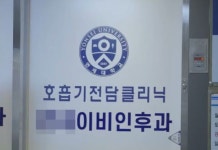 호흡기전담클리닉 등 동네 병의원 734곳, 검사·치료까지 원스톱