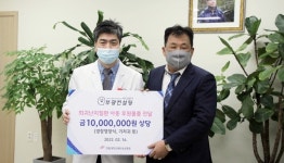 부광컨설팅, 한림대동탄성심병원에 소아환자 물품 기부