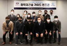 애니메디솔루션, 하악재건술 가이드 핸즈온 개최