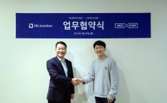 에이치디정션, 메디스태프와 업무협약 체결