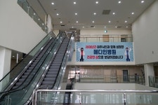 메디인병원, 민간종합병원 승격 앞두고 확장 개원