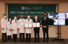 서울아산병원, 표면 유도 방사선치료 트레이닝센터 운영