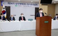 삼진제약, 최용주 대표 단독 체제 전환