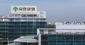 유한양행, 美암학회서 면역항암제 전임상 결과 발표