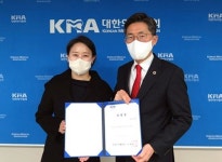 대한의사협회 홍보이사에 김이연 과장 임명