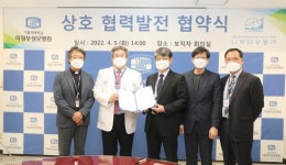 의정부성모병원, 나루터공동체와 업무협약 맺어