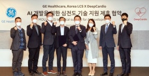 GE헬스케어·딥카디오, 심전도 진단기술 개발 협력 추진