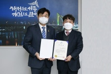 한국바이오켐제약, 세종시 성실납세 표창장 수상