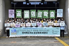 전북지역 의료격차 심각...공공병원 신축 등으로 의료공백 해소해야