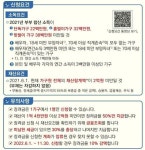 2022 근로장려금 신청 안내...자격요건, 신청방법·기간, 지급일은?