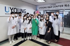 유영제약, 중앙연구소 확장 리모델링 개소
