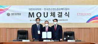 외과학회·한국J&J메디칼, 보건의료인 교육 업무협약