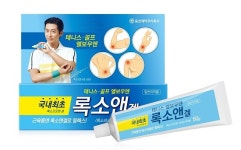 동성제약 소염진통제 록소앤겔 약국 매출 급증