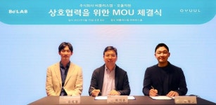 비플러스랩·오율의원, 비대면 진료·콘텐츠 개발 협약