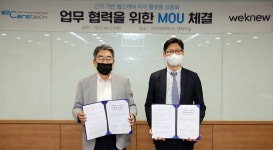 이지케어텍·위뉴, 헬스케어 지식 플랫폼 신규사업 추진