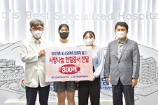 전남과학대 학생들, 헌혈증서 800매 화순전남대병원에 기증