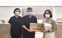 강남성모원안과, 서울성모병원과 협력의료기관 협약 맺어