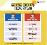 폭염에 온열질환 주의보...올들어 7명 사망