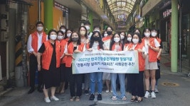 건강증진개발원, 창립 11주년 맞아 지역사회 공헌활동 펼쳐