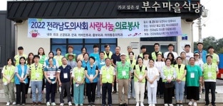 전남도의사회, 벌교읍 장도 찾아 의료봉사