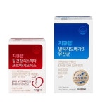 일동제약, 약국 유통용 지큐랩 2종 출시