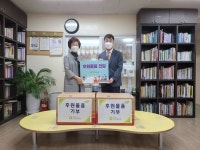 인천보훈병원, 지역아동센터에 학용품 기부