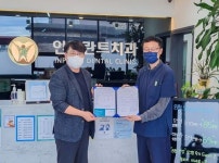 충주 인플란트치과의원, 충주 종합사회복지관과 의료봉사 협약