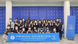 GE헬스케어 코리아, 유기동물 보호센터서 봉사활동
