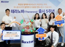 박스터코리아, 테라노바 출시 5주년 사내행사 진행