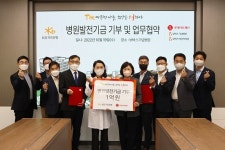 보바스기념병원-KB국민은행, 공동발전 업무협약 체결