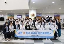 인천백병원, 개원 22주년 기념식·3주기 인증 현판식 열어