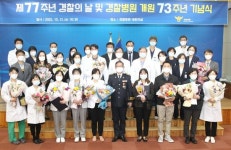 근로복지공단 안산병원, SK·협력사와 1천만원 기부 협약