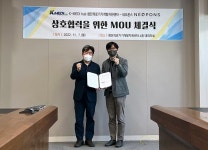 케이메디허브, 네오폰스와 디지털 치료기기 개발 추진
