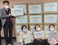 근로복지공단 안산병원, 취약층 위해 릴레이 기부활동 펼쳐