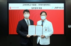 고대의료원, 제이앤피메디와 임상시험 디지털화 협력