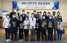 인천적십자병원, 지역주민 대표위원회 개최...공공의료 활성화 논의