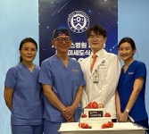 세브란스병원, 모즈 피부암 절제술 4천례 돌파