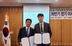 지엠에스, 병원행정관리자협 서울시회와 업무협약 맺어
