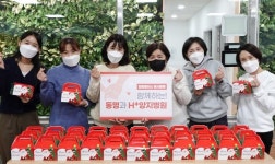 H+양지병원 따뜻한 마음 후원회, 아동복지센터서 봉사활동