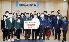 인천의료원, 국제로타리 3690지구서 취약층 의료비 지원금 기탁받아