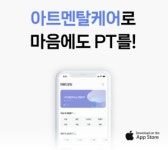 임팩트스테이션, 원격 미술치료 플랫폼 마음드로잉 출시