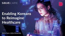 솔브케어, 인하대 봄학기부터 블록체인 강좌 개설