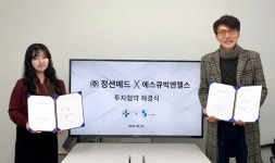 정션메드, 에스큐빅엔젤스로부터 후속 투자 유치