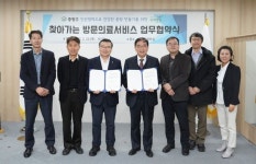 녹색병원, 중랑구청과 찾아가는 방문의료서비스 사업 협약