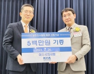 여수시의사회, 의협회관 신축기금 500만원 기부