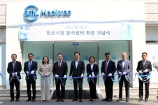 SML메디트리, 임상시험 분석센터 확장...바이오의약품 임상 전문성 강화