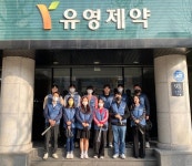 유영제약 환경보호 봉사활동으로 ESG 경영 실천